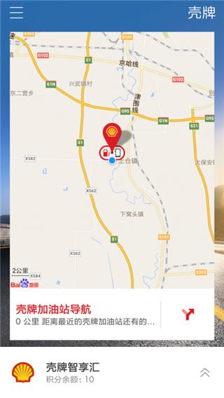 软件截图(4)