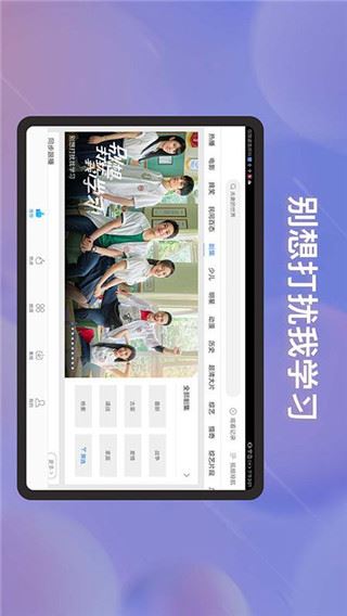 软件截图(3)
