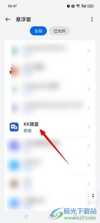 KK键盘